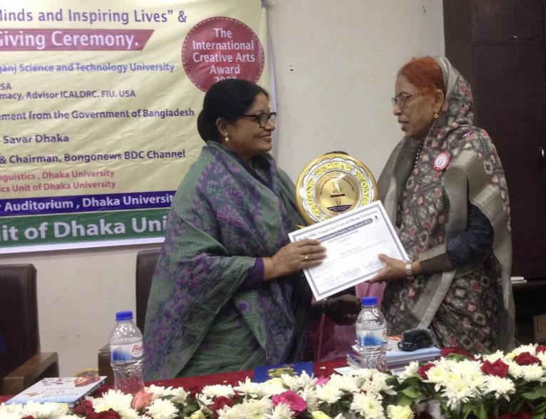“দ্য ইন্টারন্যাশনাল ক্রিয়েটিভ আর্টস এওয়ার্ড ” পেলেন দিলারা আখতার
